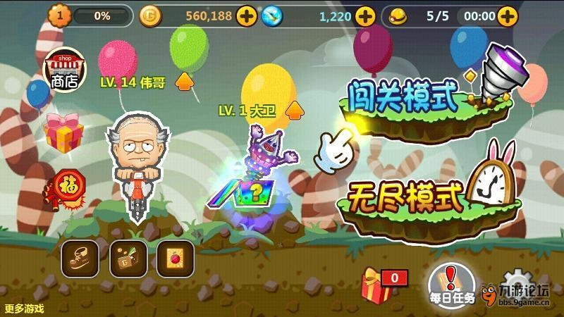 万词王
