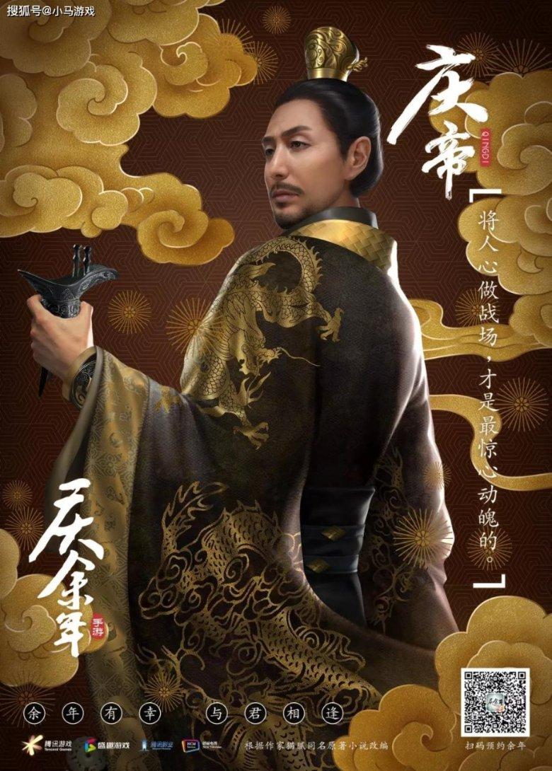 重生郑鑫一家是谁杀的