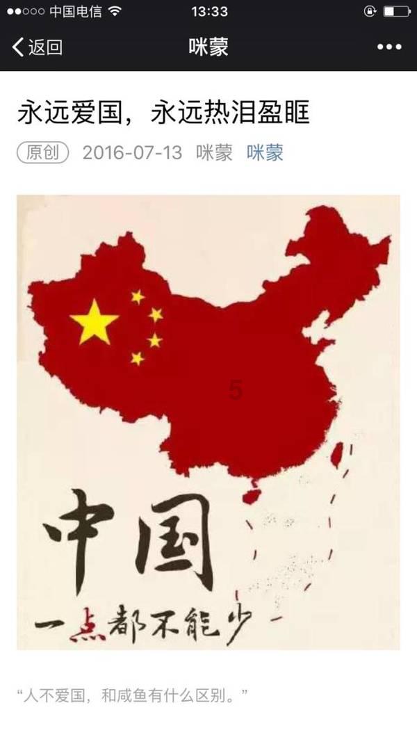 狐狸的旅程