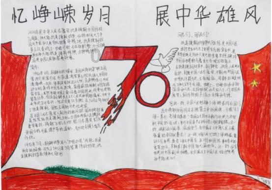 嘉日单词