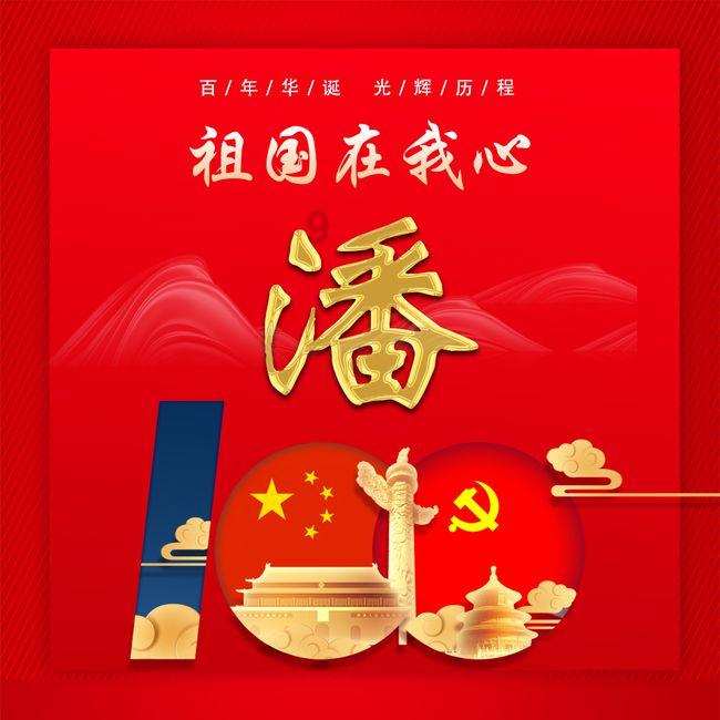 华发、格力、九洲……珠海市国资委启动新一轮重组整合