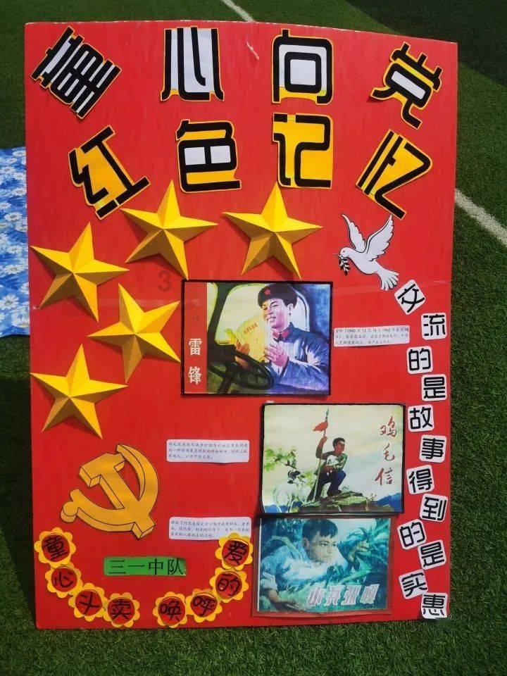 探探猫之飞刀大师